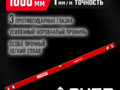 Уровень ЗУБР 1000мм 34584-100