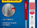 Карандаш автоматический ЗУБР красный 06311-3